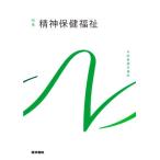 . бог здравоохранение благосостояние no. 4 версия система сестринское дело курс другой шт / конец дешево . сырой ( автор )