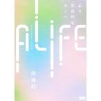 ALIFE человеческий труд жизнь .. жизнь ..AI./ холм ..( автор )