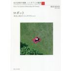 .. сырой ... приключение J*J* Gibson. наследование робот (1) симбиоз . направление разряд inter la расческа .n/ холм рисовое поле прекрасный . мужчина 