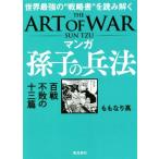  manga (манга) ... . закон 100 битва не .. 10 три . мир сильнейший * стратегия документ ~. считывание ../.. становится высота ( автор )
