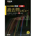  Британия осмотр прошлое . Revue 2 класс (2022 года выпуск ) 2019 отчетный год no. 3 раз ~2021 отчетный год no. 2 раз 6 выпуск размещение 