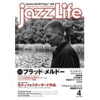 jazzLife(2022 год 4 месяц номер ) ежемесячный журнал / Jazz жизнь 