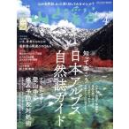  гора ...(2022 год 4 месяц номер ) ежемесячный журнал / гора ... фирма 