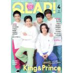 QLAP！(2022年4月号) 月刊誌/音楽と人