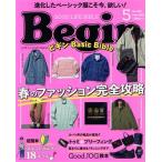 Begin(No.402 2022 год 5 месяц номер ) ежемесячный журнал / мир культура фирма 