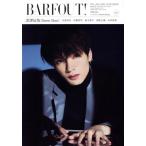 BARFOUT!(319) глубокий ...(Snow Man) Adachi Yumi Sato .. Suzuki . flat Brown*s books/ Brown 