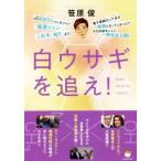  белый заяц ...!/...( автор )