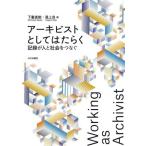  Arky bi -тактный как. ... регистрация . человек . общество ..../ внизу -слойный Naoki ( сборник человек ), горячая вода сверху хорошо ( сборник человек )