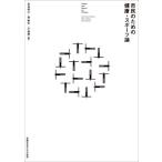  город . поэтому. здоровье * спорт теория / синий болото ..( автор ), лес . сырой ( автор ), север ..( автор )