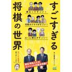 su.... shogi. мир / высота .. самец ( Savanna )( автор )