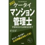  мобильный телефон многоквартирный дом управление .(2022) учеба первый день из экзамен данный до дня экспертиза. три ../. следующий правильный .( автор )