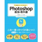  основа из надежно ...Photoshop сильнейший учебник CC соответствует Windows&amp;Mac/....( автор ), Sotec 