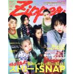 Zipper(2022 год весна номер )......! Street SNAP SHODENSHA MOOK/.. фирма ( сборник человек )