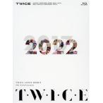 TWICE JAPAN DEBUT 5th Anniversary『T・W・I・C・E』(初回限定版)(Blu-ray Disc)/TWICE