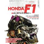  Honda F1. технология Motor Fan отдельный выпуск / три .( сборник человек )