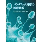  хлеб temik соответствие международный сравнение / река сверху высота .( сборник работа ), Ishii . Taro ( сборник работа )