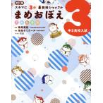 skima.3 минут 5 предмет автомобиль  полный ..... средний 3 средняя школа вступительный экзамен модифицировано . версия /....(..