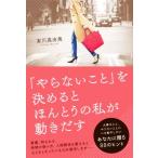 [.. отсутствие ]. решение ........ я . движение ../ иметь река подлинный . прекрасный ( автор )