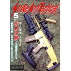 Strike And Tactical(No.109 5 MAY 2022). ежемесячный журнал /SAT журнал выпускать 