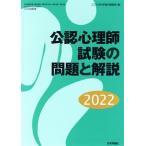  легализация менталитет . экзамен. проблема . описание (2022) здесь .. наука HUMAN MIND SPECIAL ISSUE/ здесь .. наука больше . редактирование часть ( сборник человек )