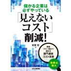 ... предприятие. обязательно .....[ видно нет затраты ] снижение!/ скала ..( автор )