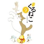 . .. ..... comic essay (9)/.... Yamato ( автор )