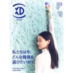 XD MAGAZINE(VOL.01 RENEWAL ISSUE)/ Play do( сборник человек )