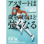 Athlete. лет . брать . примерно сильно становится Performance. pi-k имеющий отношение новейший наука .. фирма библиотека / Джеф * bell kobi