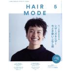 HAIR MODE( волосы режим )(5 2022 MAY ISSUE 746) ежемесячный журнал / женщина режим фирма 