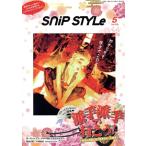 SNIP STYLE(5 2022 No.438) ежемесячный журнал /kowa топливо *do* Париж *japon