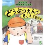 chi....... ..(5 2022).............. ежемесячный журнал / удача звук павильон книжный магазин 