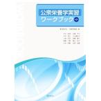  общественность питание . реальный . Work книжка no. 2 версия / восток ...( сборник человек ), сейчас ветка . гарантия прекрасный ( сборник человек )