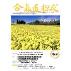 .. дорога ..( no. 63 номер )/...( сборник человек )