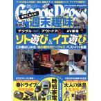 Goods Press(05 May.2022) ежемесячный журнал / добродетель промежуток книжный магазин 