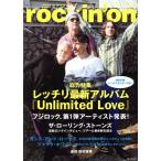 rockin*on(2022 год 5 месяц номер ) ежемесячный журнал / locking * on 