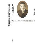  большой медведь доверие line .. земля фирма район культура движение . журнал [....]. . земля . развитие ..../. камень мир дорога ( автор ),. поле источник (
