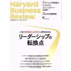 Harvard Business Review(2022 год 5 месяц номер ) ежемесячный журнал / бриллиант фирма 