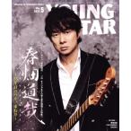 YOUNG GUITAR(2022 год 5 месяц номер ) ежемесячный журнал /sinko- музыка * развлечение 