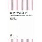  Lupo большой . sho рабочий день книга@ носитель информации ... нет [ настоящий 2 меч .]. подлинный реальный утро день новая книга 858/....( автор )