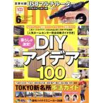 DIME(6 JUNE. 2022) ежемесячный журнал / Shogakukan Inc. 