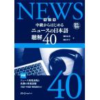  средний класс из впервые . News. японский язык ..40 модифицировано . версия /. река . прекрасный ( автор ), бумага ...( автор )