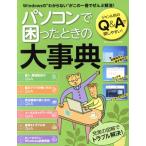  персональный компьютер .... время. серьезный .ONE COMPUTER MOOK/ one *pa желтохвост sing( сборник человек )