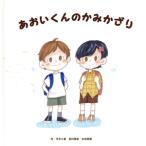 ����������̂��݂�����/�����t(����),��������(����),�Óc仕�(����)