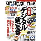 MONOQLO(2022 год 6 месяц номер ) ежемесячный журнал /...