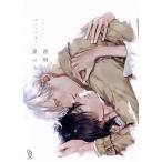 透明な愛のうつわ オンブルーC/hitomi(著者)