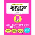  основа из надежно ...Illustrator сильнейший учебник CC соответствует Windows &amp; Mac/....( автор )