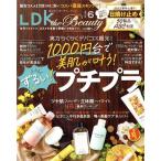 LDK the Beauty(6 2022 June) ежемесячный журнал /...