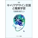  багажник дизайн поддержка . род занятий учеба новый версия / сырой пешка ..( автор ), слива . правильный ( автор )