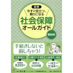  иллюстрация общество гарантия все гид новейший версия сейчас сразу позиций быть установленным,.. стать / дешево средний .(..), Dream поддержка общество 