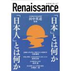  Rene солнечный s(vol.7) [ Япония ] - какой-либо [ день сам ] - какой-либо / маленький . багряник японский один .( автор ), стрела ...( автор ),